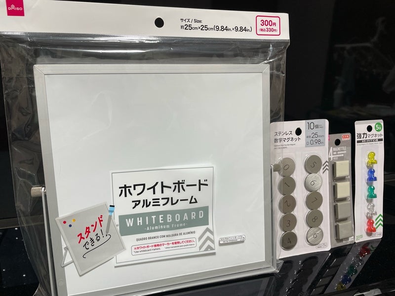 くだかリハビリ用用品7点 お手軽リハビリ道具 – 小福 福祉用具店