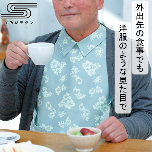 うきうきシャツエプロン