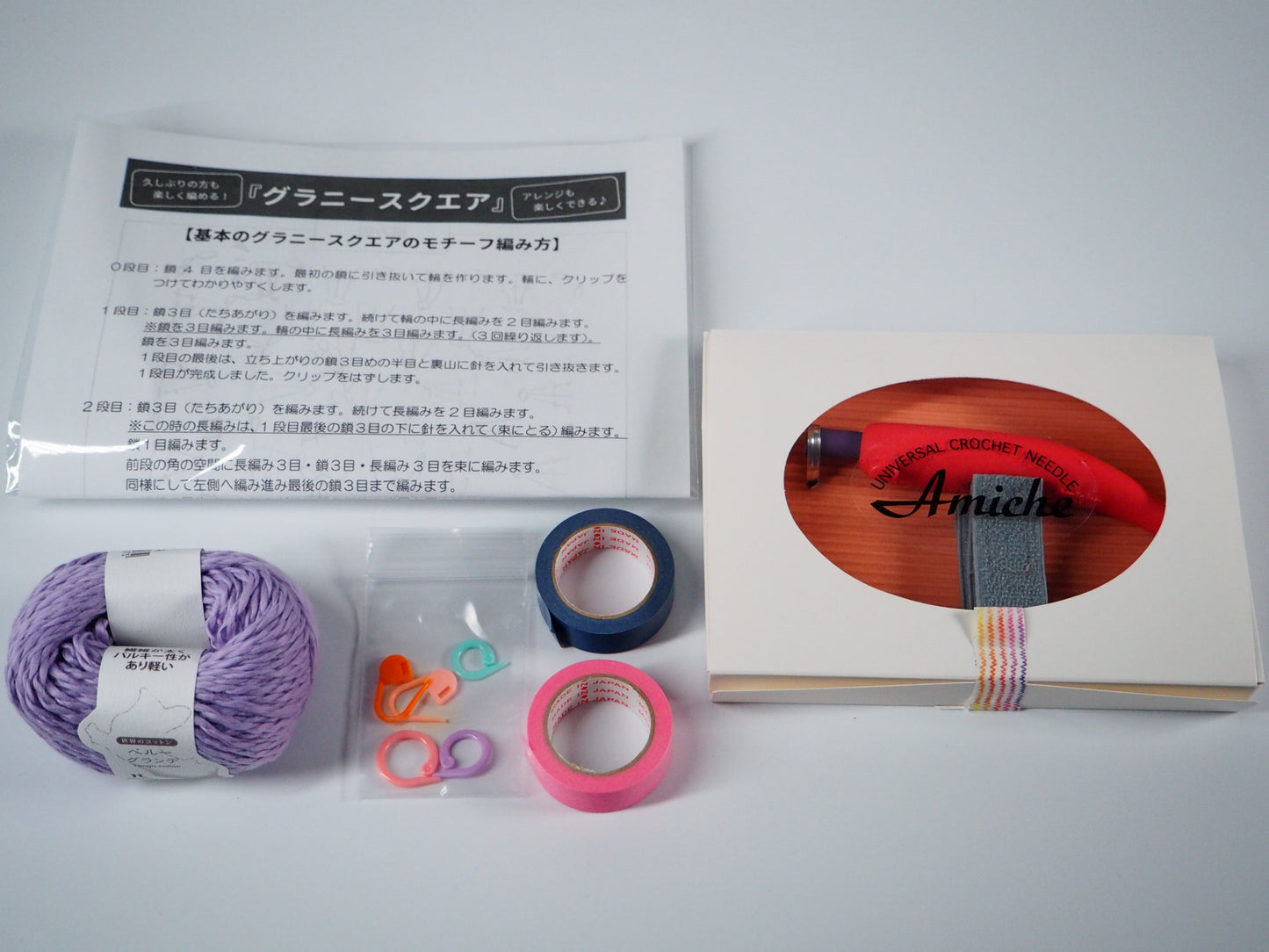 作为赠送佳礼的福祉用品 “享受编织”