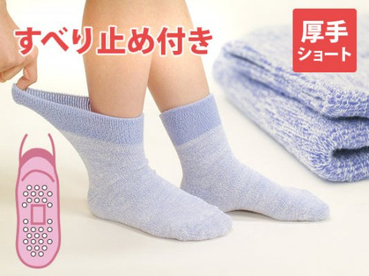 快乐袜子　“厚“　“有点短“　“带防滑“