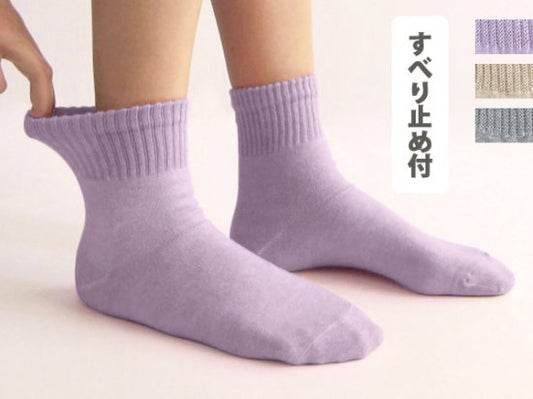 新・快乐袜子　“薄“　“有点短“　“带防滑“