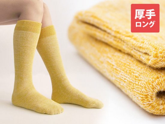 快乐袜子　“厚“　“长“